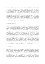 자연분만의 다양한 측면을 탐구하는 NSVD 사례 연구 임상적 접근과 사회적 의의-5