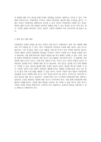 자연분만의 다양한 측면을 탐구하는 NSVD 사례 연구 임상적 접근과 사회적 의의-7