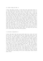 크리놀린 시대의 패션 여성복과 남성복의 복잡한 상호작용-11