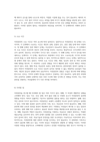 자연분만의 다양한 측면을 탐구하는 심층 연구 사례 분석을 중심으로-4