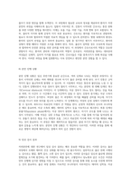 자연분만의 다양한 측면을 탐구하는 심층 연구 사례 분석을 중심으로-10