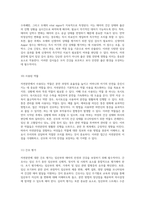 자연분만의 다양한 측면을 탐구하는 심층 연구 사례 분석을 중심으로-11