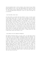 혈액의 응고 메커니즘 및 항혈전약물의 분류와 관련 검사에 대한 포괄적인 이해-3