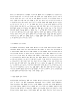 혈액의 응고 메커니즘 및 항혈전약물의 분류와 관련 검사에 대한 포괄적인 이해-5