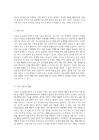 아동의 요로감염(Urinary Tract Infection) 관리와 간호 실습의 중요성에 대한 연구-9