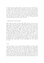 남녀 간의 소통 방식에 대한 심층 분석과 개인 대화 스타일 개선을 위한 전략-3
