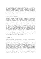 북한군의 기원과 군사력 평가 역사, 구조 및 도발 분석-6