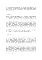 북한군의 기원과 군사력 평가 역사, 구조 및 도발 분석-7