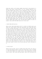 북한군의 기원과 군사력 평가 역사, 구조 및 도발 분석-9