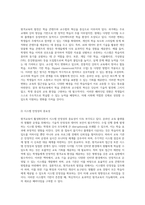 원격교육의 역사적 발전과 미래 지향적 변화 방안 탐구 혁신적 접근을 통한 교육의 새로운 패러다임-5