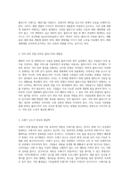 지구를 위협하는 쓰레기 위기 팬데믹이 가져온 환경적 도전과제-2