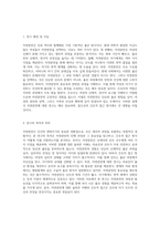 자연분만의 모든 것을 탐구하며 과정, 중요성 및 간호적 접근 방식-2