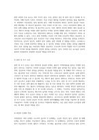자연분만의 모든 것을 탐구하며 과정, 중요성 및 간호적 접근 방식-4