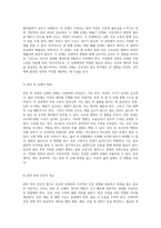 자연분만의 모든 것을 탐구하며 과정, 중요성 및 간호적 접근 방식-5