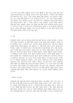 자연분만의 모든 것을 탐구하며 과정, 중요성 및 간호적 접근 방식-6