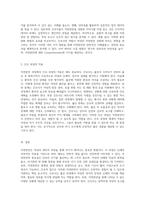 자연분만의 모든 것을 탐구하며 과정, 중요성 및 간호적 접근 방식-7