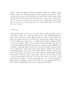자연분만의 모든 것을 탐구하며 과정, 중요성 및 간호적 접근 방식-8