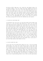 크리스퍼 유전자 가위의 혁신적 기법과 윤리적 논란에 대한 심층 분석-3