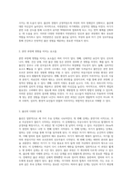 자연분만의 모든 측면 임신에서 출산까지의 포괄적 접근-3