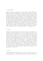 자연분만의 복잡성과 도전 사례 연구를 통한 심층 분석-2