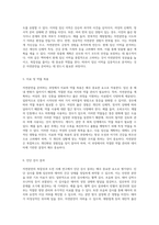 자연분만의 복잡성과 도전 사례 연구를 통한 심층 분석-4