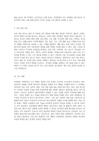 자연분만의 복잡성과 도전 사례 연구를 통한 심층 분석-6