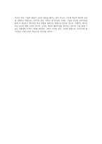 원격교육의 진화 과거에서 현재, 그리고 미래에 대한 통찰-4