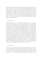 크리트와 그리스의 복식문화 고대 지중해 문명의 패션과 사회적 맥락 탐구-5