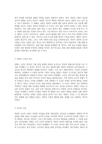 북한의 군사적 도발 사례 분석 핵실험에서 연평도 사건까지-7
