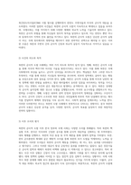 북한의 군사적 도발 사례 분석 핵실험에서 연평도 사건까지-8