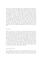 북한의 군사적 도발 사례 분석 핵실험에서 연평도 사건까지-10
