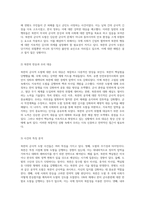 북한의 군사적 도발 사례 분석 핵실험에서 연평도 사건까지-12