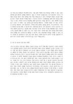 아동의 위장염 및 결장염에 대한 포괄적 사례 분석-6