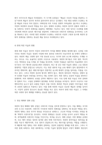북한의 독특한 문화와 예술 사회주의 이념과 예술의 융합-5