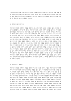 북한의 독특한 문화와 예술 사회주의 이념과 예술의 융합-10