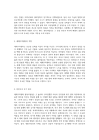 세계무역센터 쌍둥이빌딩의 설계와 건축적 의의-3