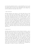 세계무역센터 쌍둥이빌딩의 설계와 건축적 의의-4