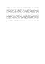 북한의 미래 세대를 형성하는 조선소년단과 청년동맹의 역할 분석-6