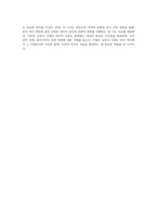 남북국 시대의 역사적 배경과 정치적 상호작용 발해와 통일신라의 관계 탐구-6