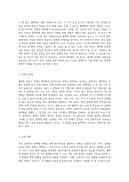 혈액형 판별을 위한 혈구세포 관찰 예비 분석 및 최종 결과 보고서-2