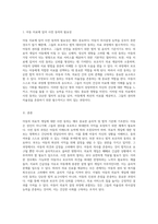 아동의 의료적 개입을 위한 사전 동의 법적 및 윤리적 기준과 절차의 중요성-2