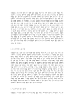 자연분만의 중요성과 간호사의 역할에 대한 심층 분석-3