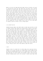 자연분만의 중요성과 간호사의 역할에 대한 심층 분석-4