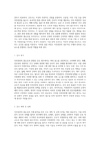 자연분만의 중요성과 사례 분석 실천적 간호 접근법에 대한 탐구-3