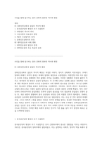 사진을 통해 탐구하는 중국 문화의 풍부한 역사와 변천-1