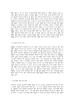 사진을 통해 탐구하는 중국 문화의 풍부한 역사와 변천-2