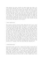 사진을 통해 탐구하는 중국 문화의 풍부한 역사와 변천-3