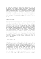 사진을 통해 탐구하는 중국 문화의 풍부한 역사와 변천-4