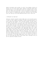 사진을 통해 탐구하는 중국 문화의 풍부한 역사와 변천-5