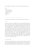 사진의 세계를 탐구하며 이종렬이라는 사진작가의 인생과 예술적 철학에 대한 심층 분석-1